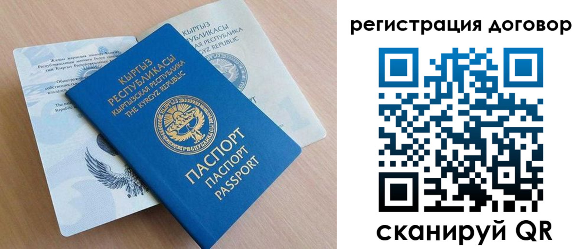 найти адрес прописки в Сызрани