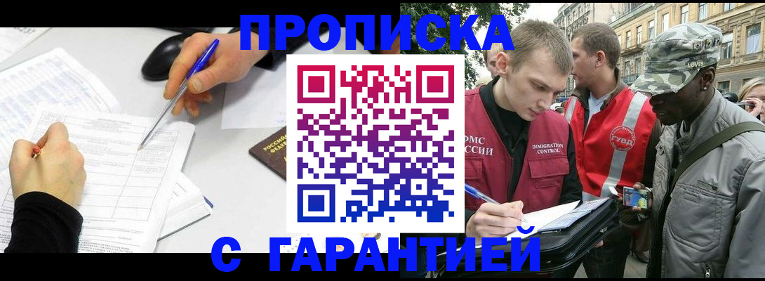 временная регистрация госуслуги в Сызрани