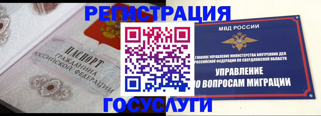 регистрация для дет. сада в Сызрани