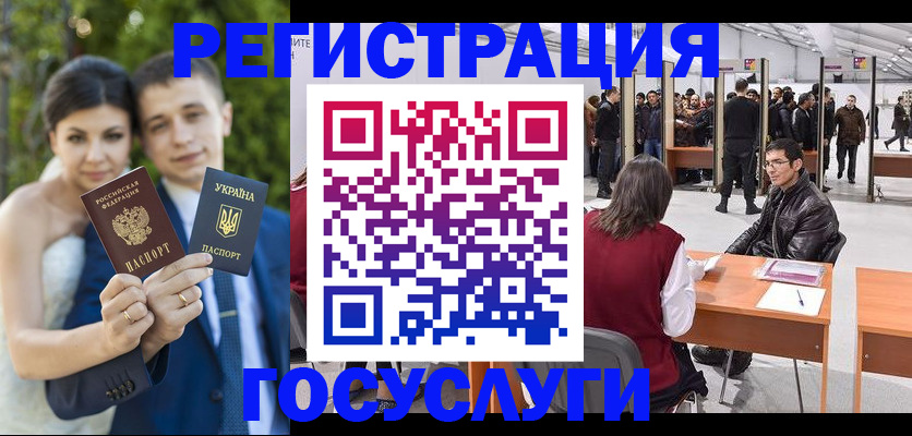регистрация для школы в Сызрани